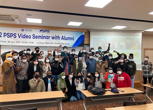 2022 SEMINAR WITH MASTER GRADUATES