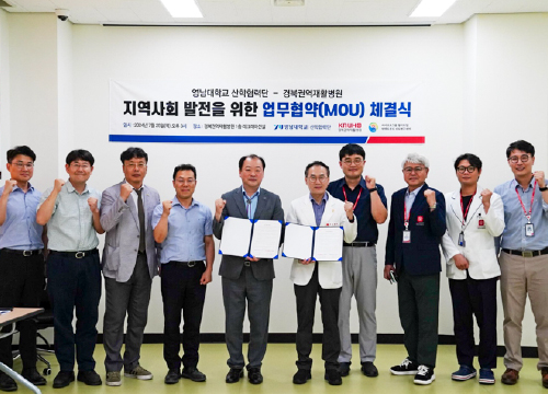 YU Industry-Academia Cooperation Foundation and Gyeongbuk Regional Rehabilitation Hospital Sign MOU for Regional Develop